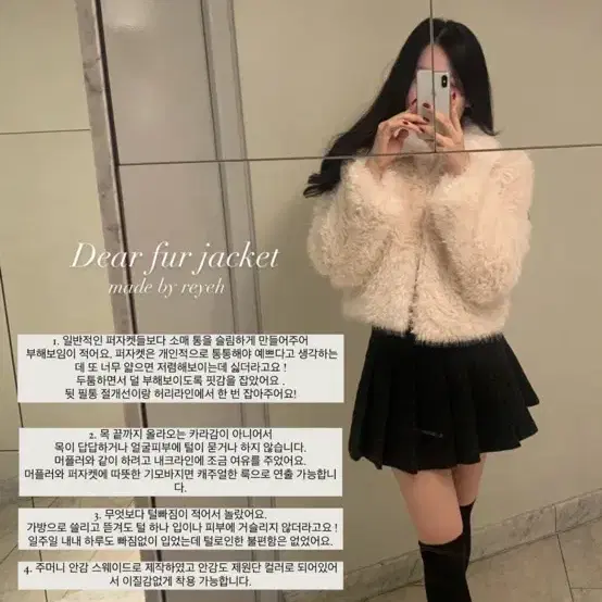 (새상품) 레예 퍼자켓 크림베이지