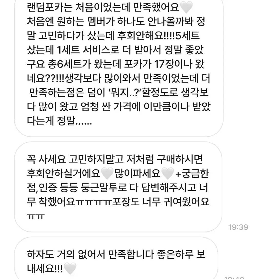 (5+1판) 더보이즈포카 랜덤포카 포토카드 주연 영훈 선우 현재