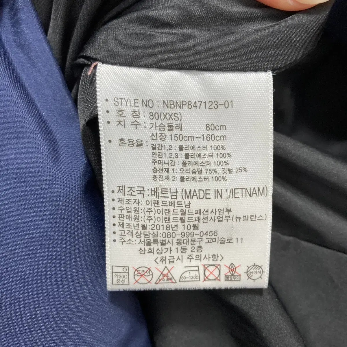 뉴발란스 여성덕다운롱패딩자켓 네이비 85-90 영구제