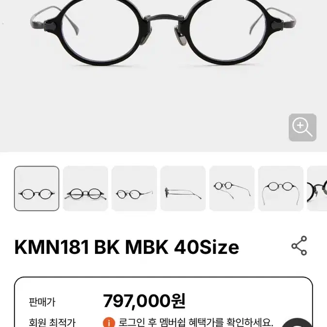 가메만넨 kmn181 bk