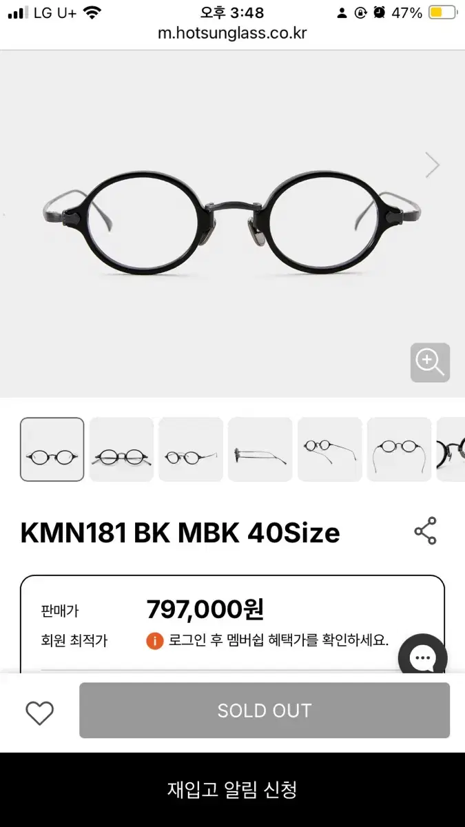 가메만넨 kmn181 bk