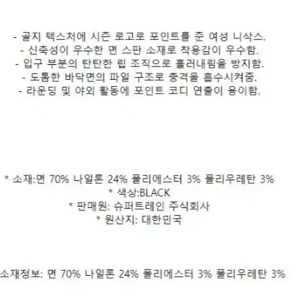 새상품)WAAC]  왁  여성 골지 조직 니삭스  사계절 골프 양말