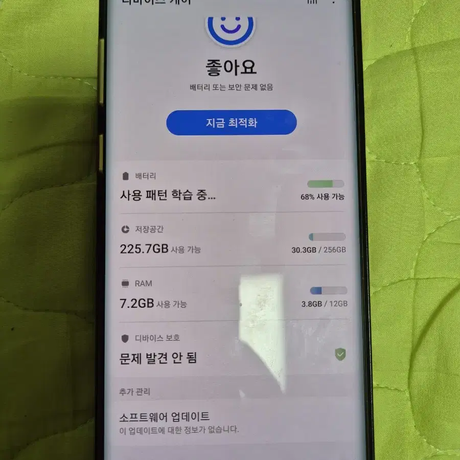 갤럭시 노트10+ 256GB 판매