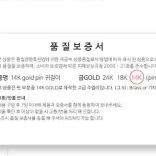 미니아트 14K Gold-pin 로즈골드 원터치 귀걸이 판매