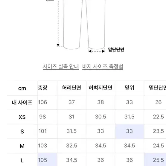 재로 딥 원턱 스웻팬츠 라이트그레이 s