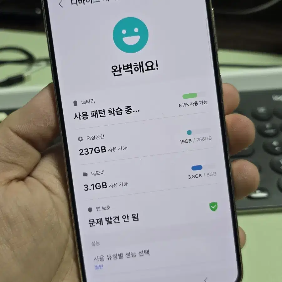 (5404)갤럭시s23플러스 256 A급 판매