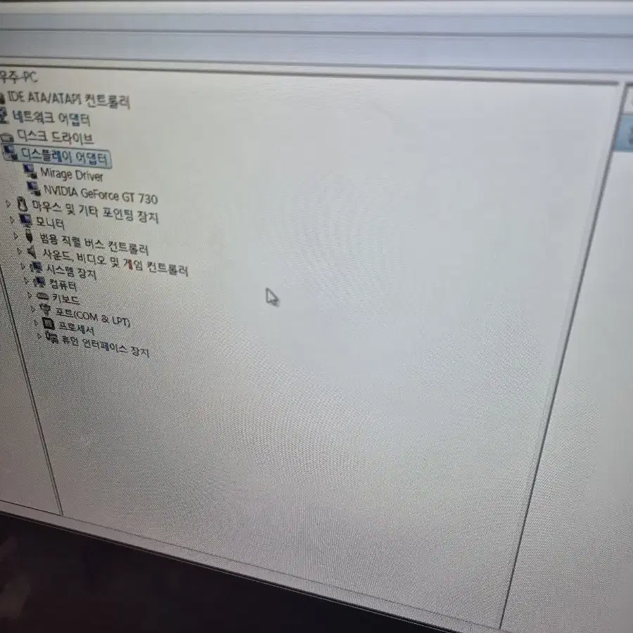 컴퓨터 g4400