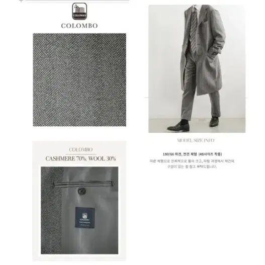 클래식마켓 caldo single SO24 light grey