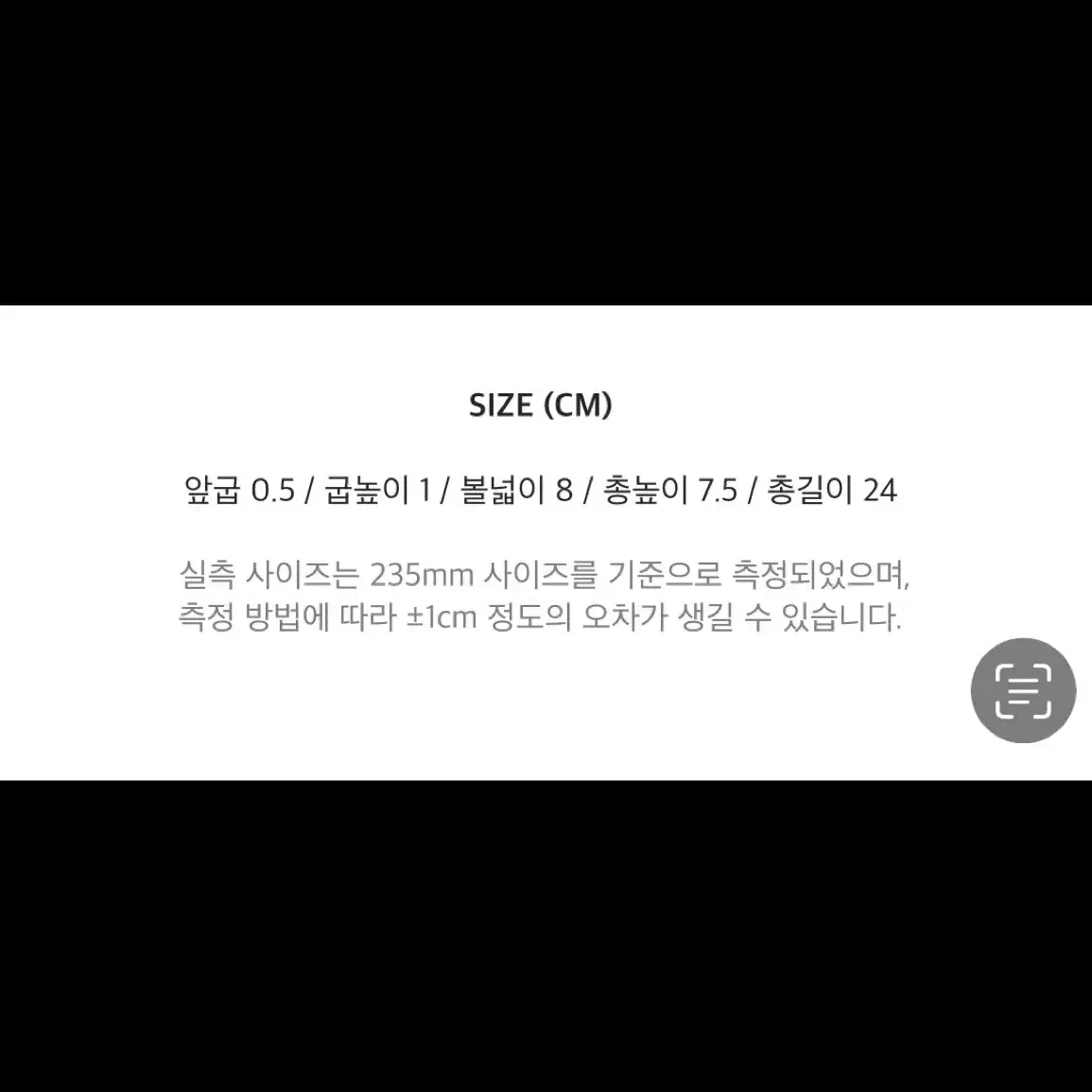 플랫슈즈 1cm 245 화이트,베이지