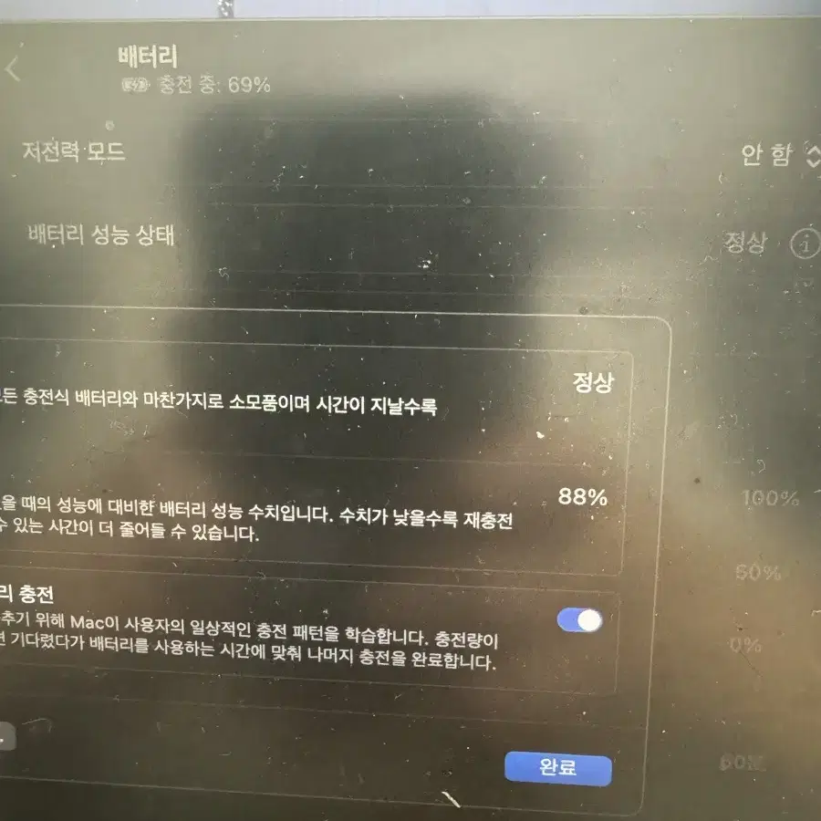 맥북 에어 m1 풀박