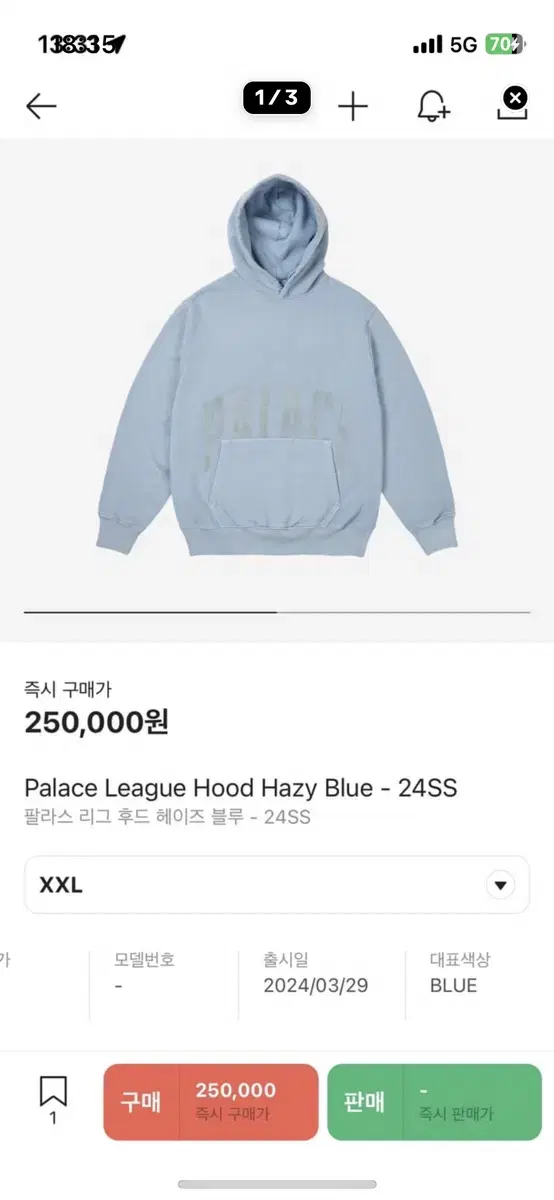 팔라스 후드티 110 XXL