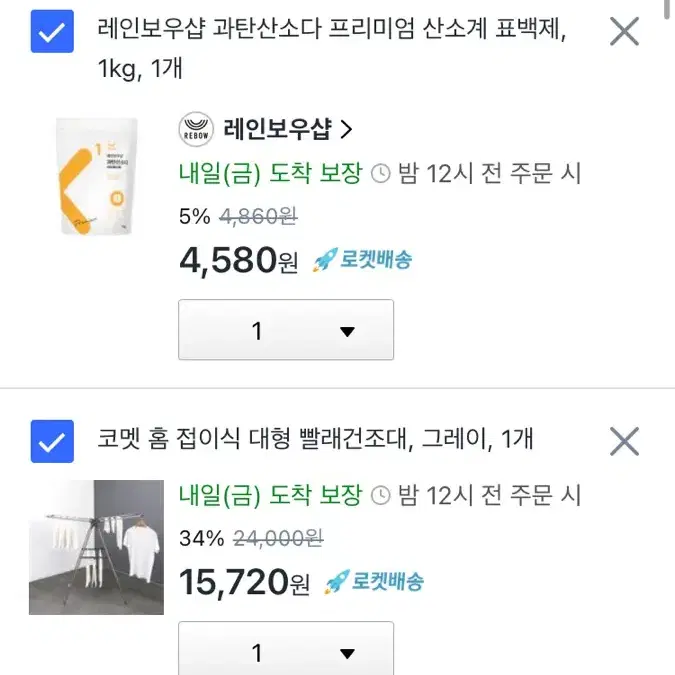 쿠팡대리 80% 해주실분?