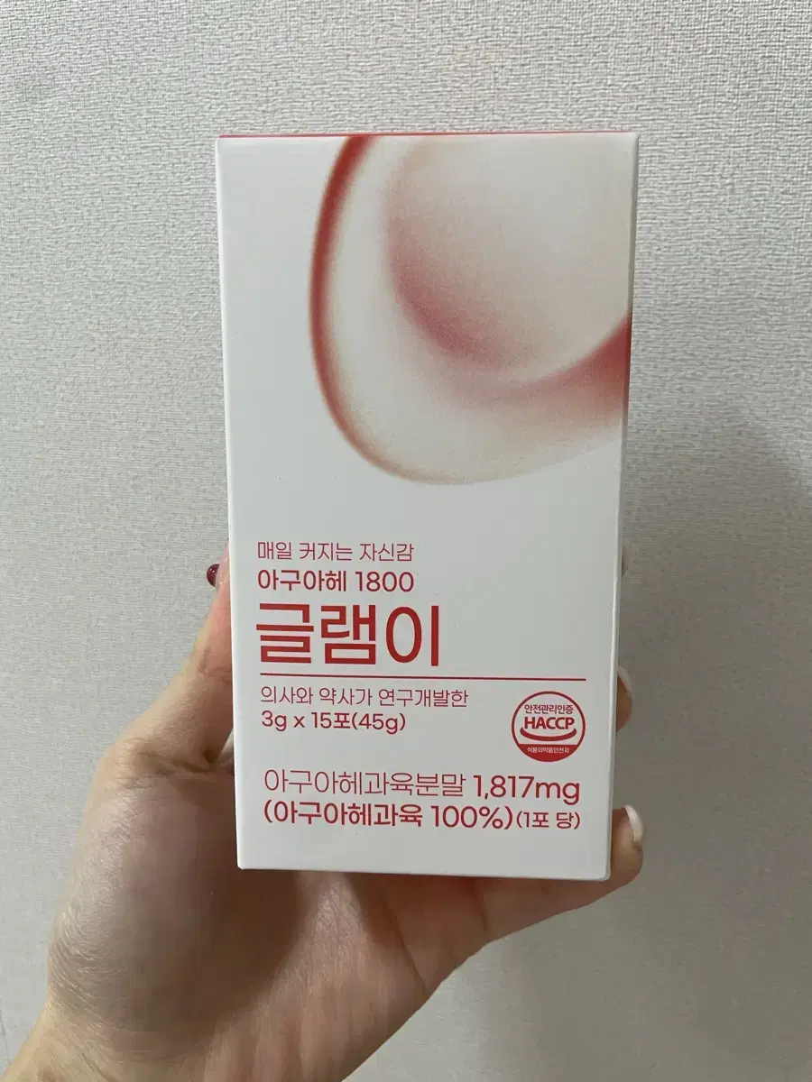 글램이 아구아헤 1800