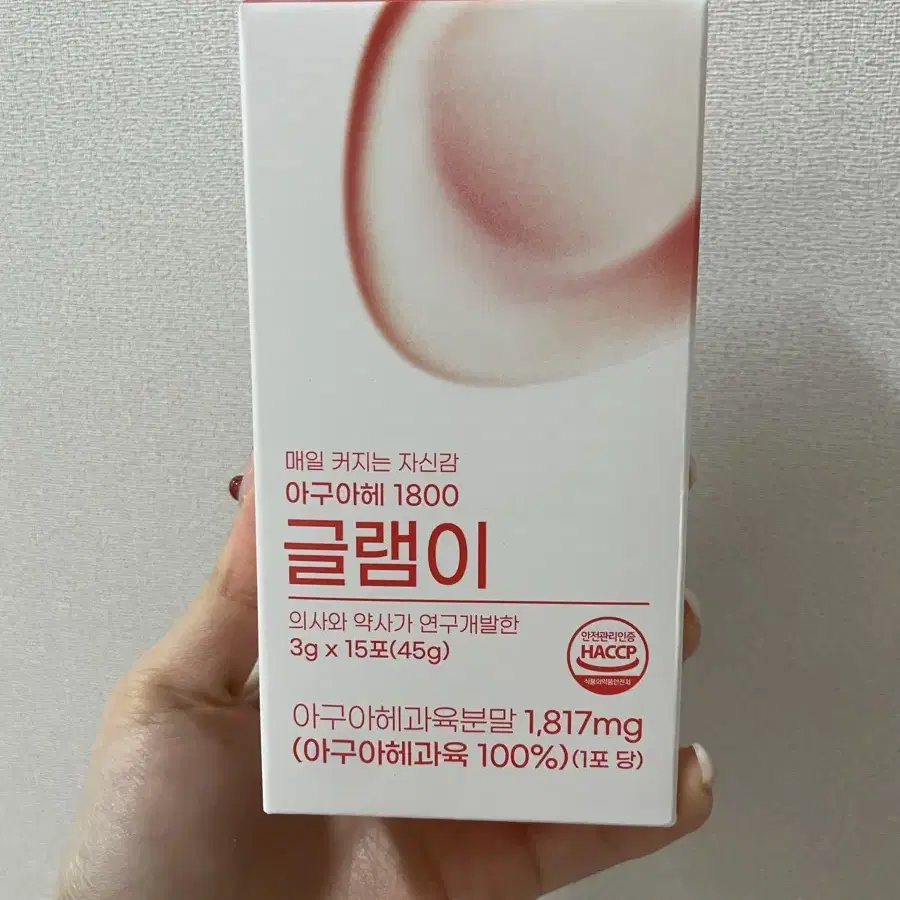 글램이 아구아헤 1800