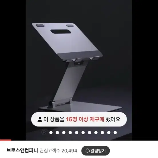 (새상품) 파우트 높이조절 휴대용 노트북 거치대 받침대 스탠드 쿨링패드