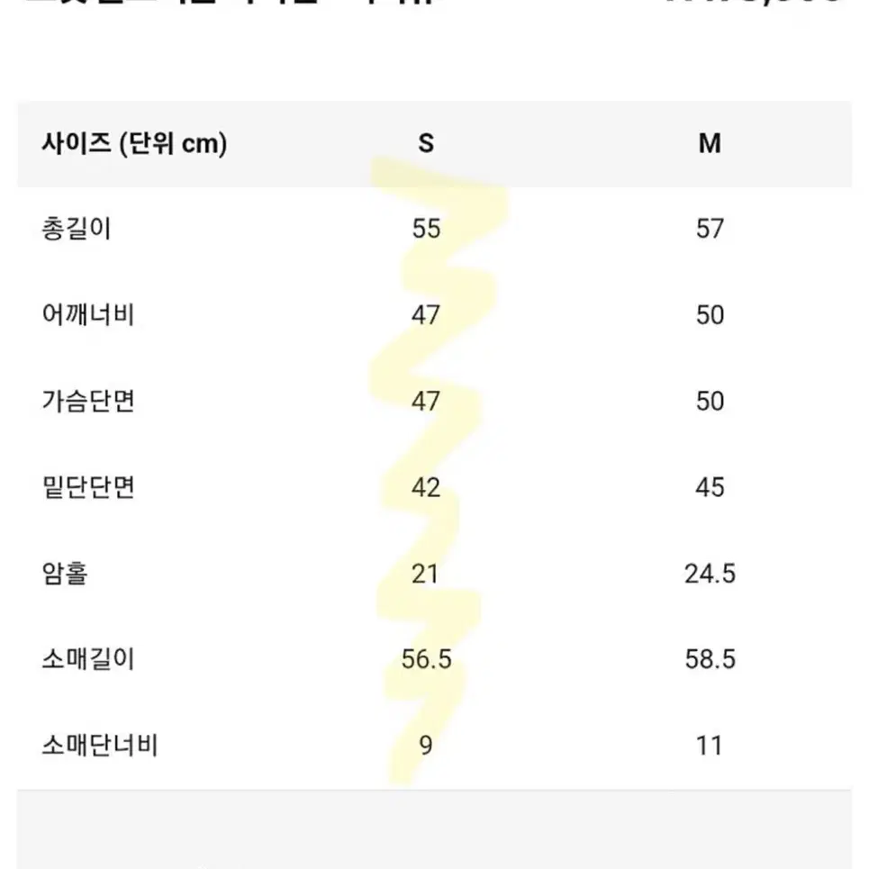 드래곤블루스 포켓 골드버튼 가디건 S