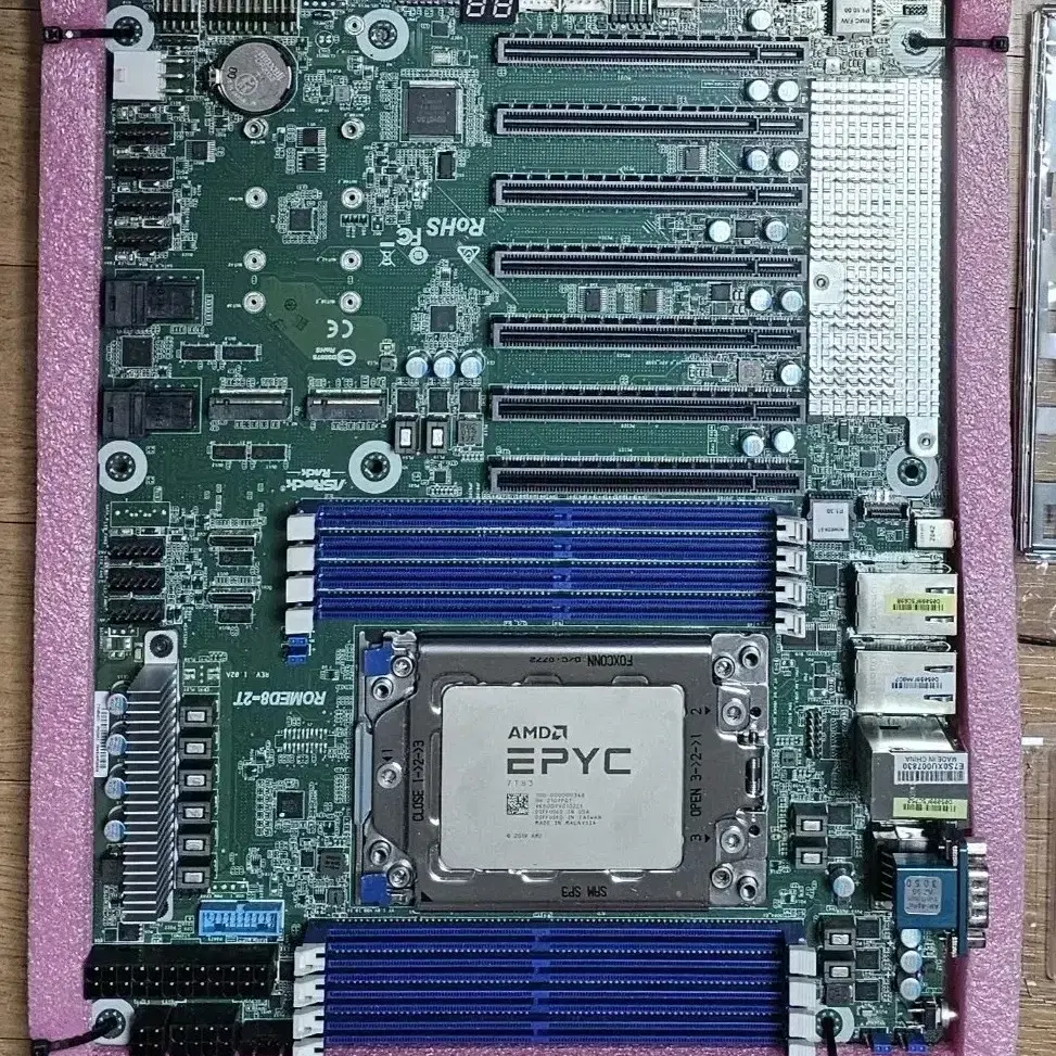 EPYC 7T83 64코어 + ROMED8-2T 메인보드