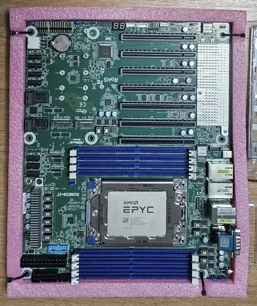 EPYC 7T83 64코어 + ROMED8-2T 메인보드