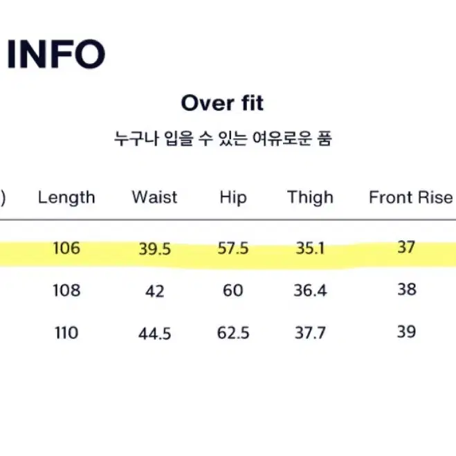 리트리버 클럽 도그 로우 데님팬츠 (S)