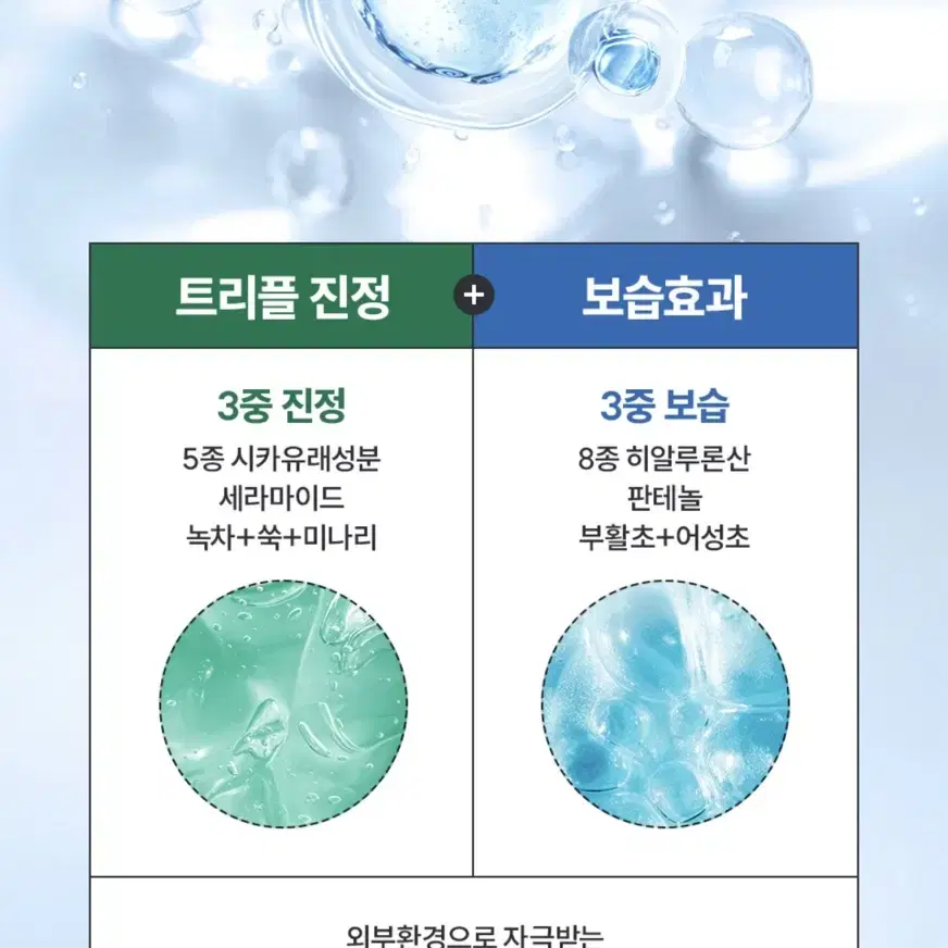 제이준 히알루론산 하이드레이팅 선크림 50ml