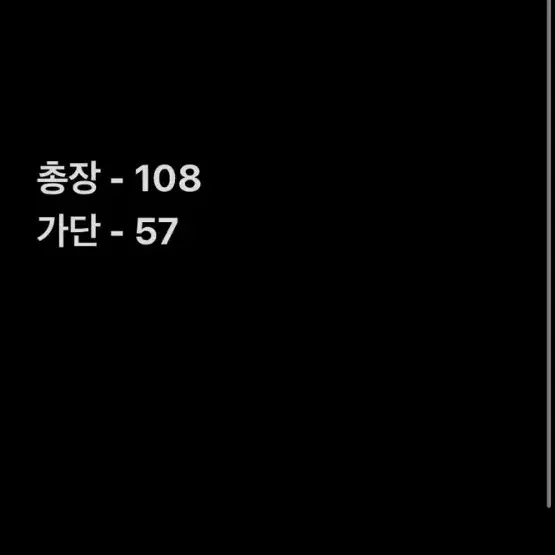 [ 정품/105 ] 시스템 롱 트위드 자켓