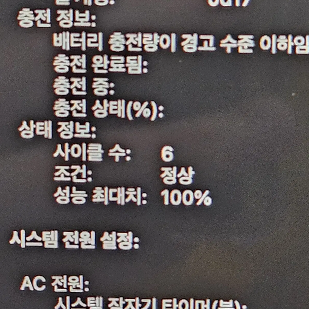 맥북에어 15인치 M3 8gb 256 그레이 보증O