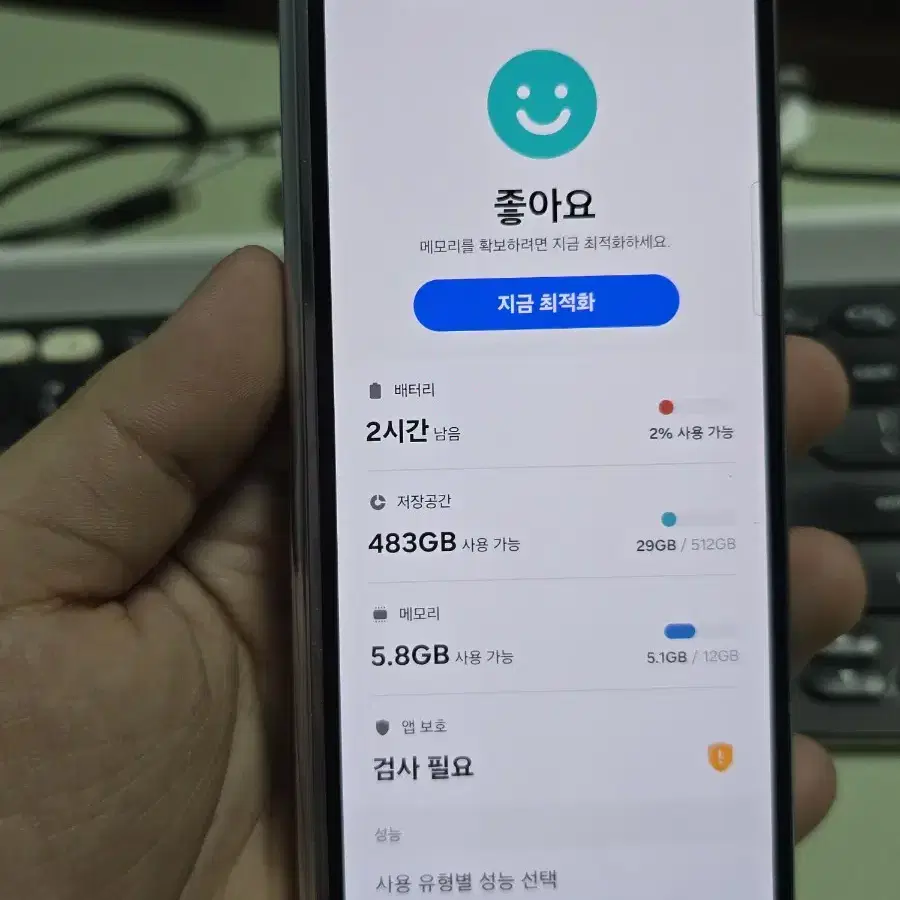 (7700)갤럭시z폴드5 512 s급 판매