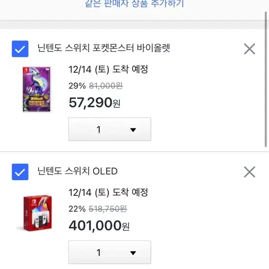 닌텐도 스위치 oled + 각종게임