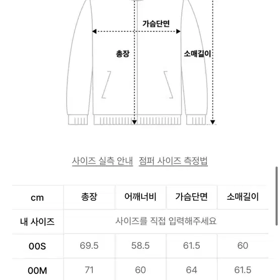 [L] 히스헤지스 구스다운 푸퍼패딩 블랙