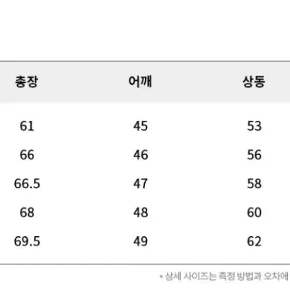 (택포)레프트 에비에이터 B-3 무스탕 자켓 S 사이즈