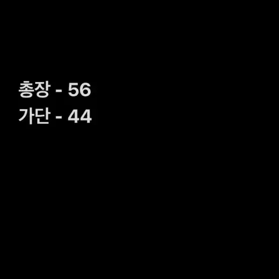 [ 정품/82-94-160 ] 시스템 트위드 자켓