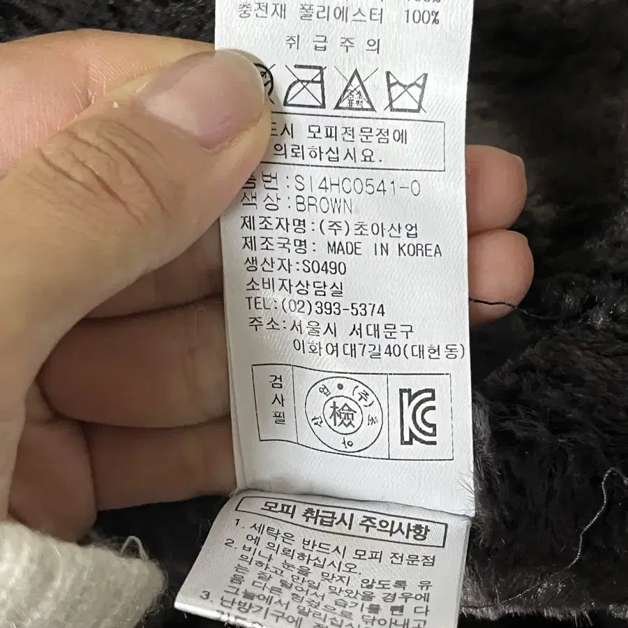 77) 시스막스 레오파드 퍼 코트 점퍼