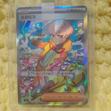 ポケカ　ar chr まとめ売り　97枚 ポケカ AR 97枚まとめ売り ※画像のカード ポケモンカードゲーム ar chr