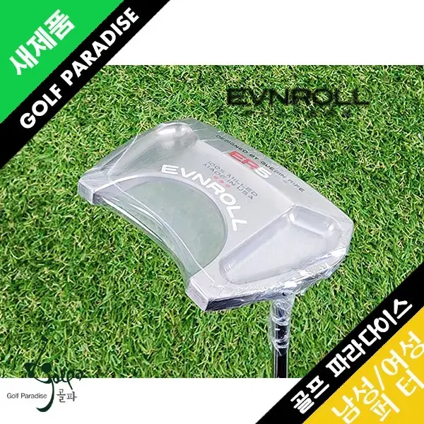 이븐롤 EVNROLL ER5 34인치 퍼터 EVNROLL-ER5