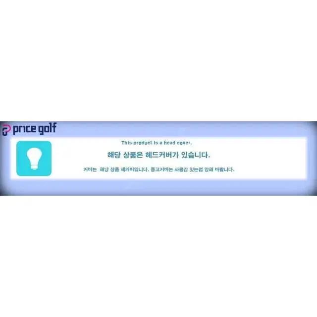 이븐롤 EVNROLL ER5 34인치 퍼터 EVNROLL-ER5