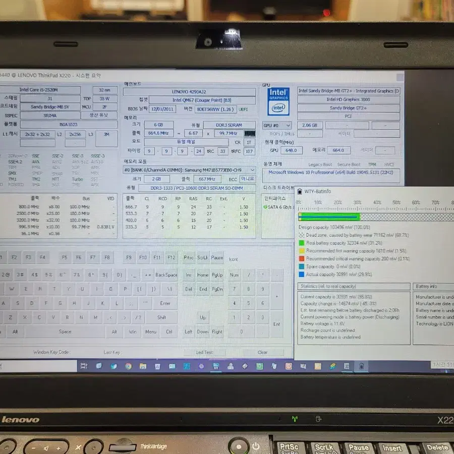 극강 휴대성, 사무용노트북, 2시간 대기, X220, 12인치, 16만원