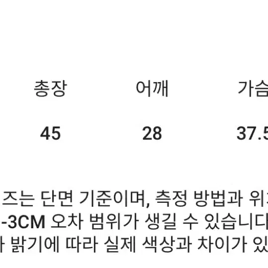 새상품 애즈온 히스 벨벳 슬리브리스 나시 블랙 브이넥 레이어드