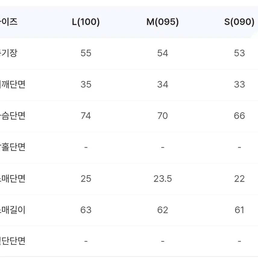 미쏘 언발 숄더 스퀘어넥 니트 풀오버 (아이보리/S)