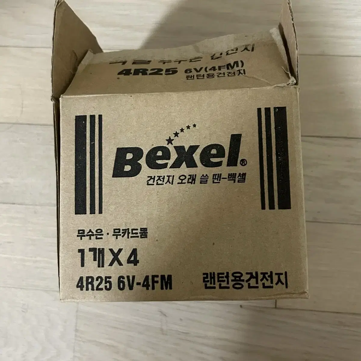 <새상품> 백셀 Bexel 랜턴용 건전지 세트