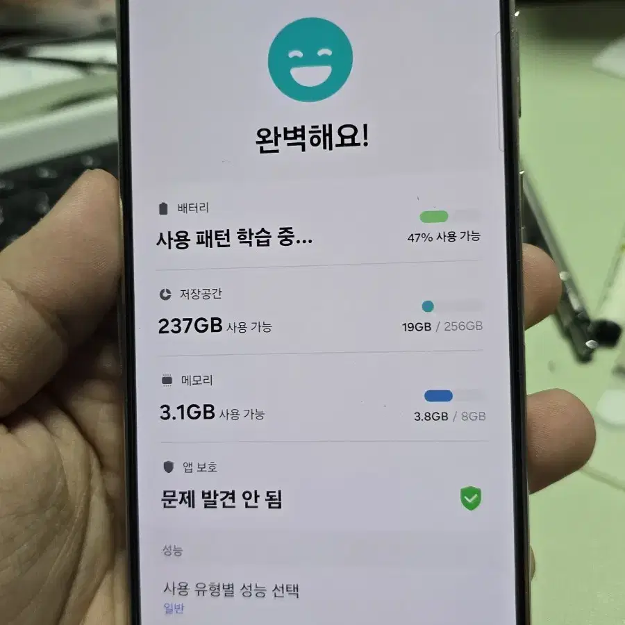 (5639)갤럭시s23플러스 256 s급 판매