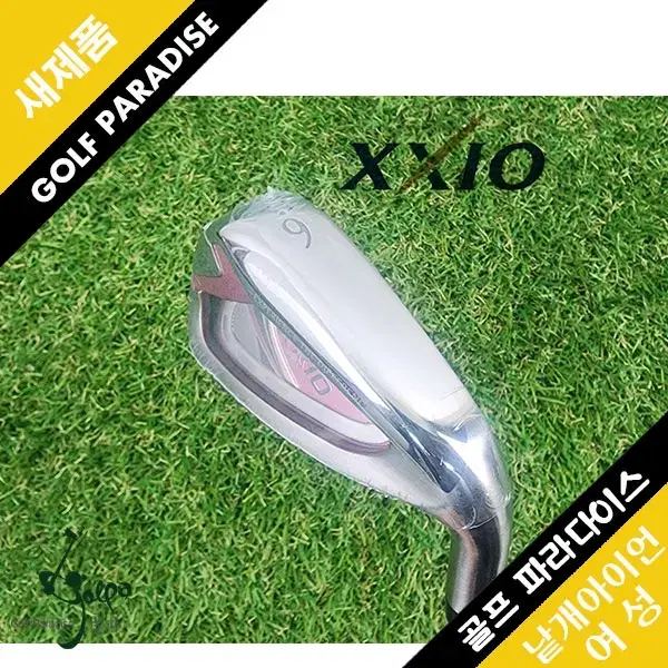 Jexio XXIO12 MP1200L Women's 6 iron XXIO12L