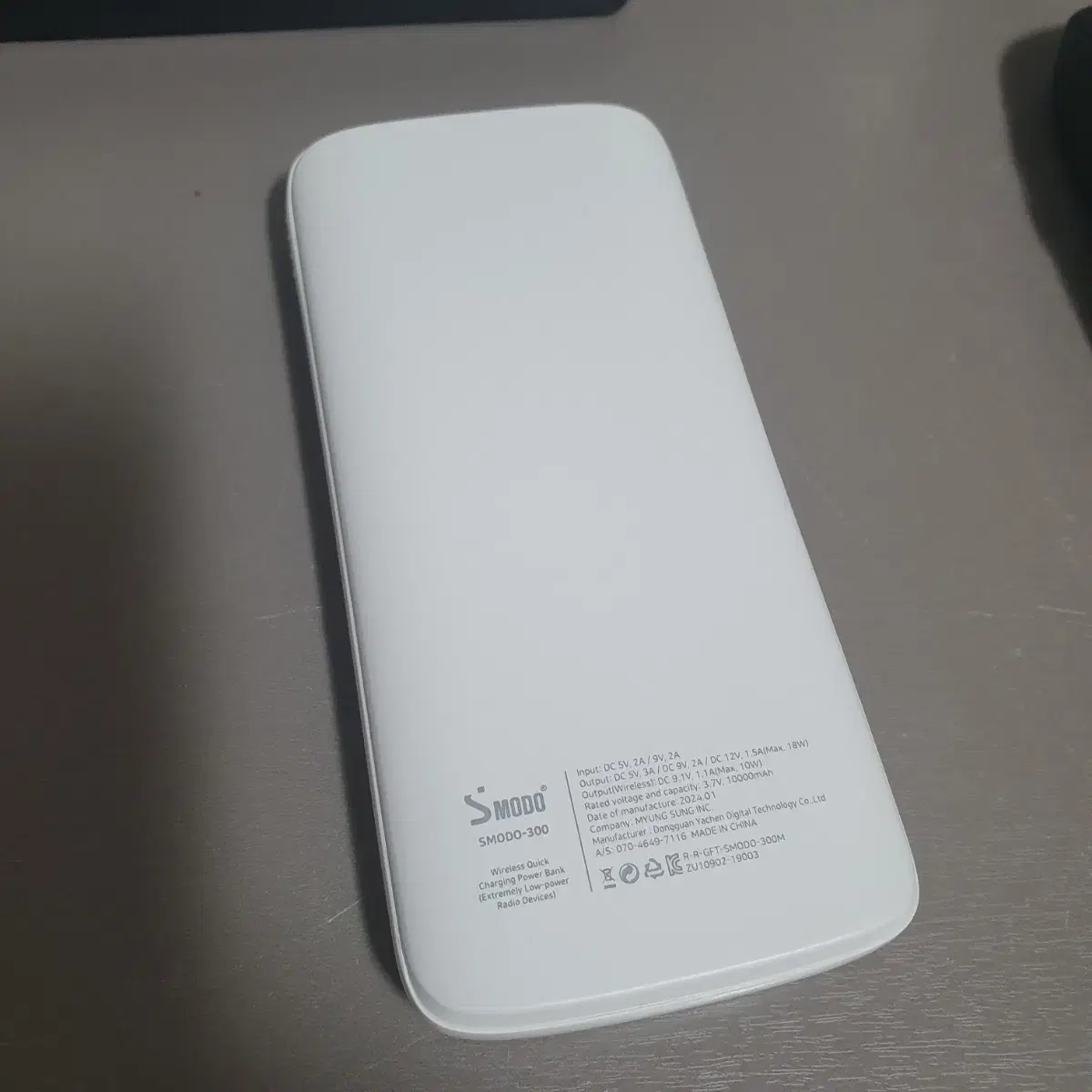 10000mAh 보조배터리 핸드폰 무선충전기 휴대폰충전