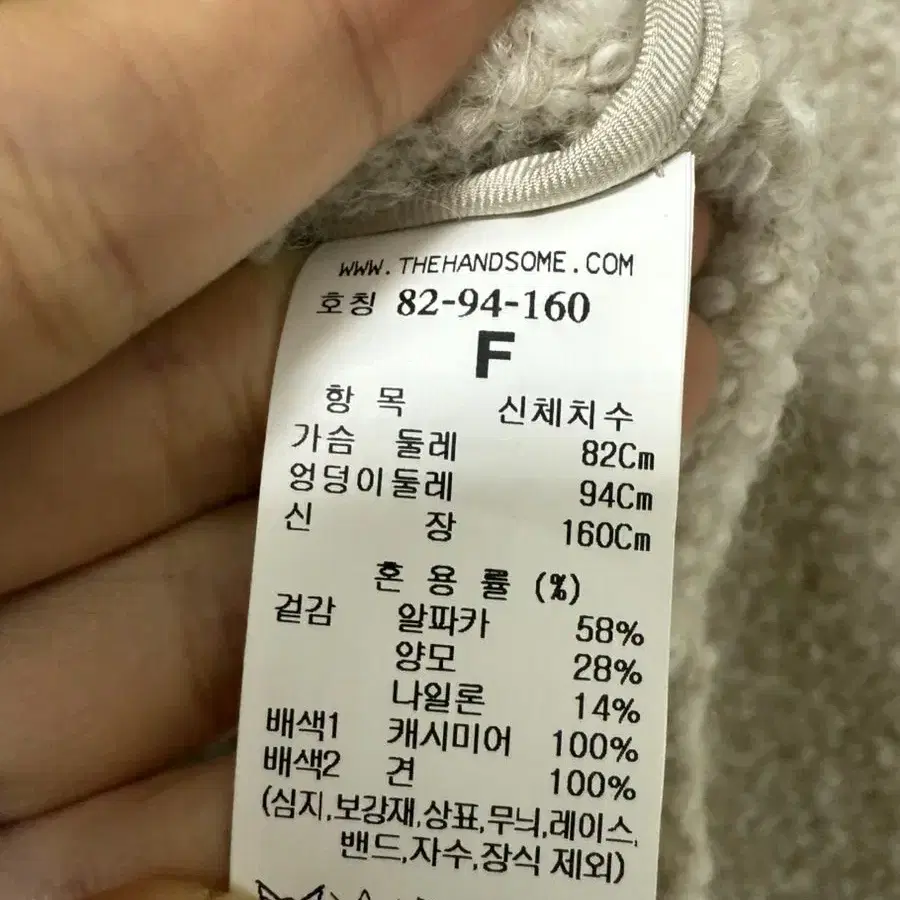 23 더캐시미어 알파카 블렌드 후드 자켓 한섬