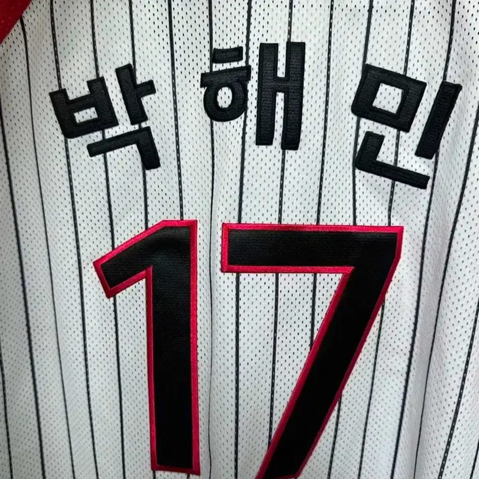 LGTWINS 엘지트윈스 설니폼 서울유니폼 박해민 마킹 유니폼 판매