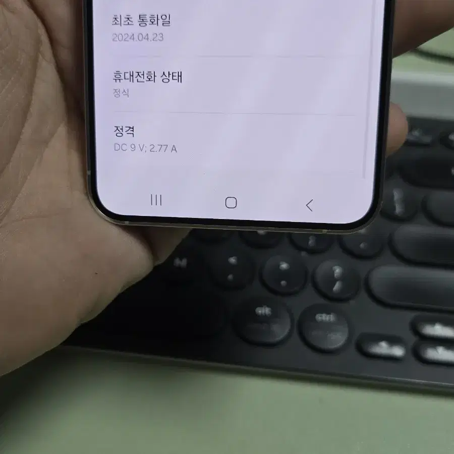 (6010)갤럭시s24 256gb 판매