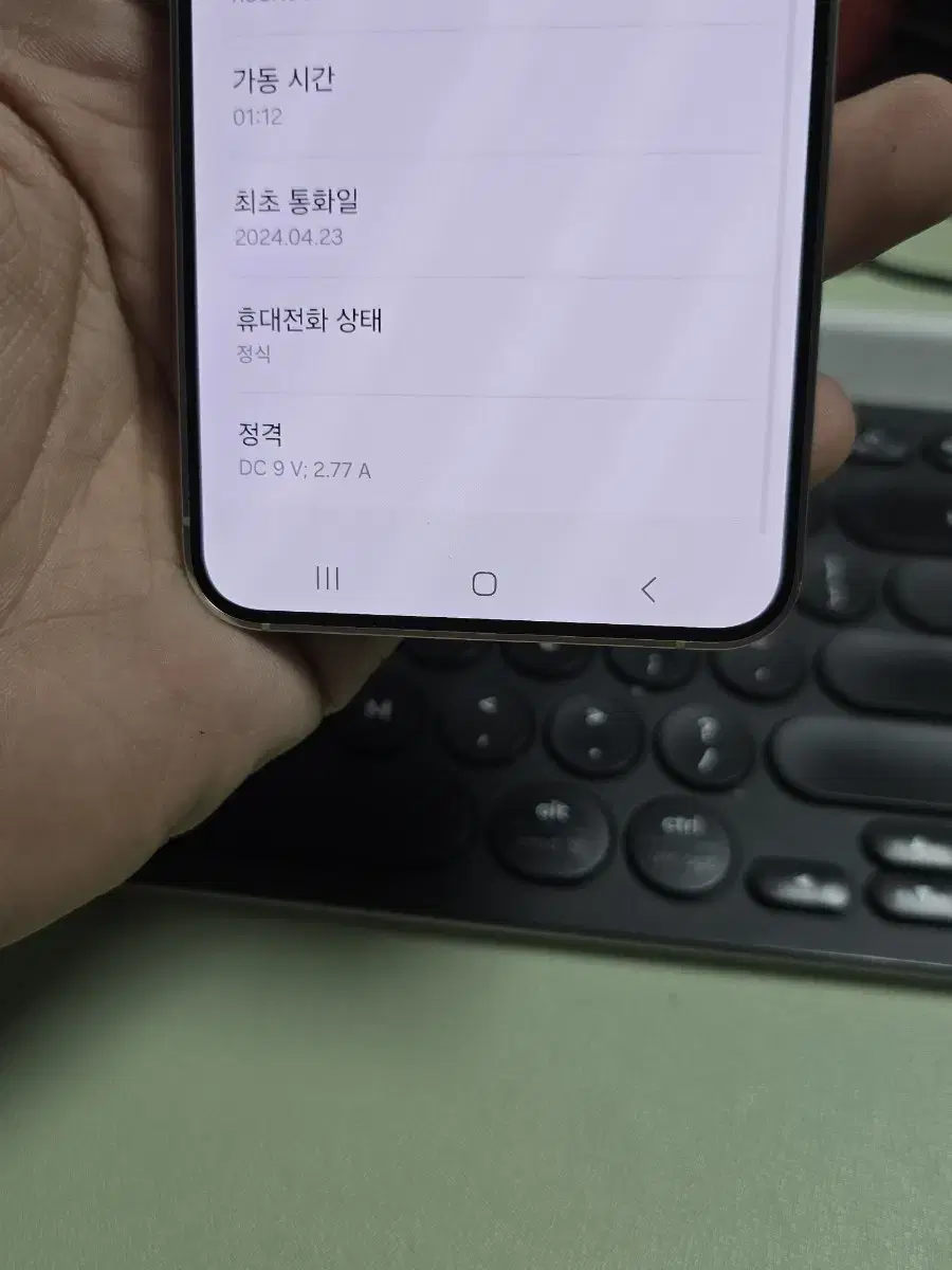 (6010)갤럭시s24 256gb 판매