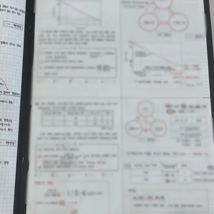 2025시대인재 이신혁 지구과학1 개념+기출+n제 세트(새상품)