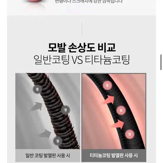 오아 물결고데기