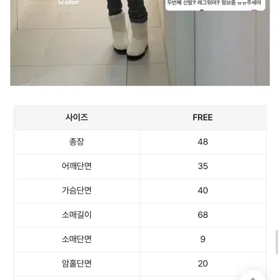 데이원트 오프숄더 니트 아이보리 free