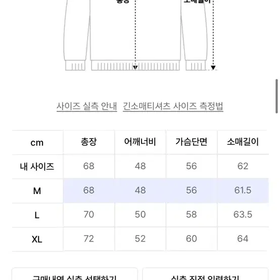 [M] 수아레 데일리 라운드 니트 블랙